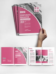 畢業(yè)答辯季必備 千圖網(wǎng)免費公司雜志與報紙圖片資源推薦