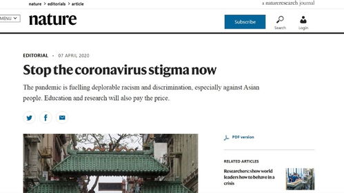 中國那些事兒 一份記錄時代脈搏的報紙